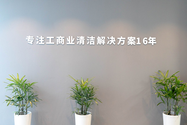 橙犀掃地機(jī)廠家特點(diǎn)是什么?