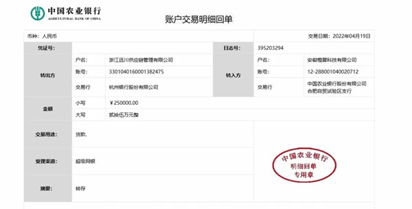 祝賀杭州蔣總拿下區域代理撥得頭籌 祝賀杭州蔣總拿下區域代理撥得頭籌